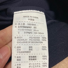 NIKE ナイロンパーカーの画像