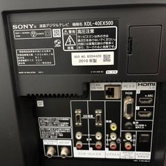 テレビ　ジャンクの画像