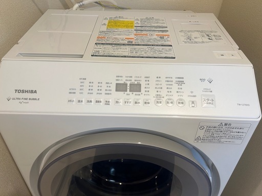 使用2年未満【美品】東芝ドラム式洗濯乾燥機