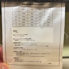 NELL マットレス ダブルサイズの画像