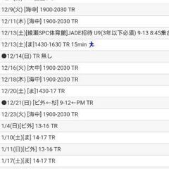 【ﾒﾝﾊﾞｰ募集】少女サッカーチーム❗海老名ホワイトストロベリーズの画像