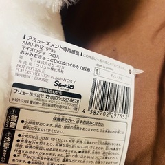 受け渡し予定者決定(取置き)の画像