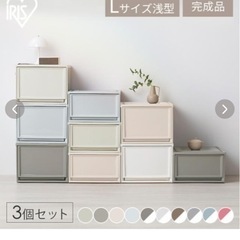 収納ケース3つセットの画像