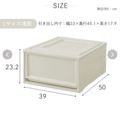 収納ケース3つセットの画像