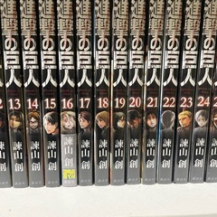 ほぼ新品 進撃の巨人全巻の画像