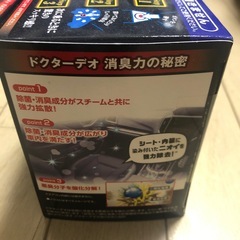 Dr.DEO   premium 新品の画像