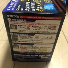 Dr.DEO   premium 新品の画像