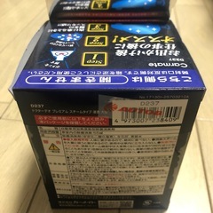 Dr.DEO   premium 新品の画像