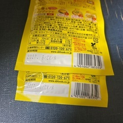 おでんの素2個新品未開封の画像