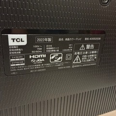 【取引決まってます】40インチ液晶カラーテレビ TCL 40S5200B 2022年製の画像