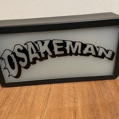 お酒マン OSAKEMAN ネオンライト HILLS FIELD レア新品未使用　サインボードの画像