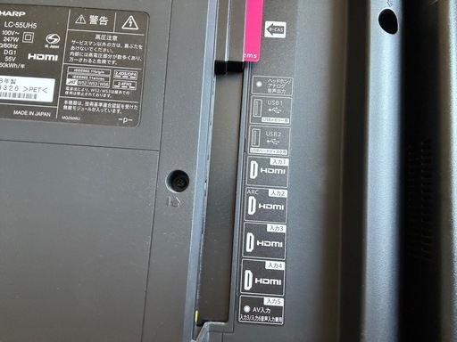ジャンク品 シャープ SHARP LC-55J10 55V型液晶テレビ 4K