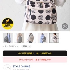 プレゼントに♪　新品　ドット柄リュック　２つあり！　
 の画像