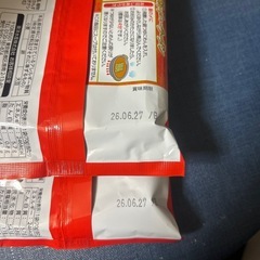 鍋の〆に食べるラーメン2個の画像