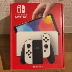 ニンテンドー　スイッチの画像