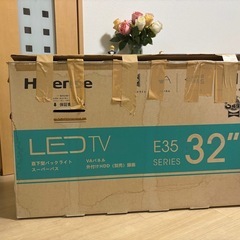Hisense（ハイセンス）32型テレビの画像