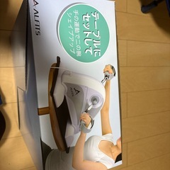 ムーブサイクルの画像