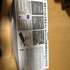 ムーブサイクルの画像