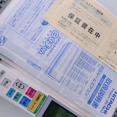 💥白くまくん ルームエアコン 日立 主に6～9畳用 2013年製 100v 自動お掃除機能あり　RAS-S22C　山口県発の画像
