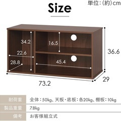 テレビ台  ローボード カラーボックス2つの画像