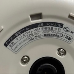 タイガー　電気ケトル　電気ポットの画像