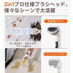 リンサークリーナー 新品 16000Pa 強吸引カーペットクリーナー 軽量 コンパクトの画像