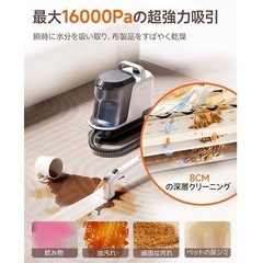 リンサークリーナー 新品 16000Pa 強吸引カーペットクリーナー 軽量 コンパクトの画像