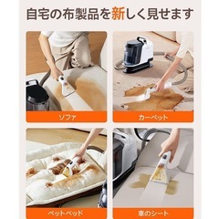 リンサークリーナー 新品 16000Pa 強吸引カーペットクリーナー 軽量 コンパクトの画像