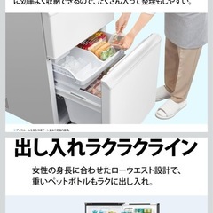 SHARP冷蔵庫374L 購入3日ですの画像