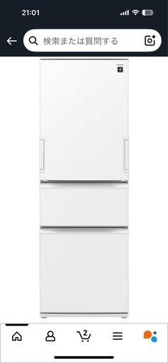 お問い合わせ下さい！SHARP冷蔵庫374L 購入3日ですの通販はau PAY
