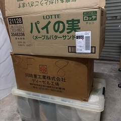 布地いろいろ　衣装ケースと段ボール3個分まとめての画像