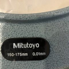 ミツトヨの標準外側マイクロメーターOM-175の画像