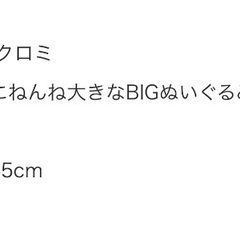 受け渡し予定者決定(取置き)の画像