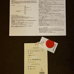 日本製スーツケース（Lサイズ）
の画像