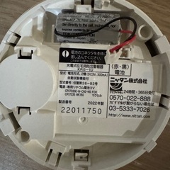 火災報知器の画像