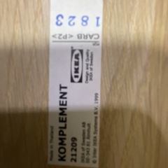 イケヤ天板3枚の画像