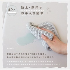 【アイボリー】プレイマット ベビー　Lサイズの画像