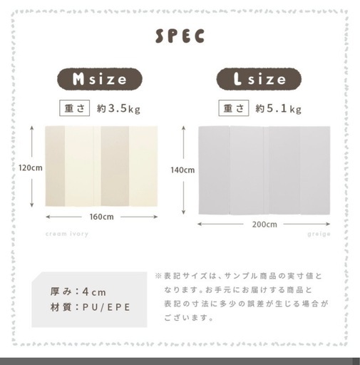 お値下げ受け付けます！ご連絡ください！【アイボリー】アットライズ　プレイマット ベビー　Lサイズ