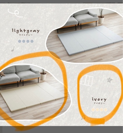 お値下げ受け付けます！ご連絡ください！【アイボリー】アットライズ