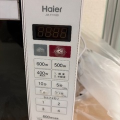 ハイアール　電子レンジの画像