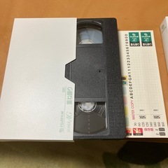 VHS生テープの画像