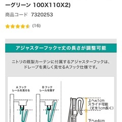 アクト イエローグリーン カーテン 幅100cm X 丈110cmX2の画像