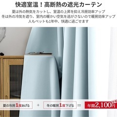 AIFY カーテン・レース 4枚セット100×110の画像