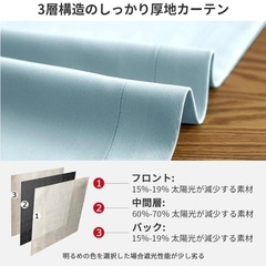 AIFY カーテン・レース 4枚セット100×110の画像