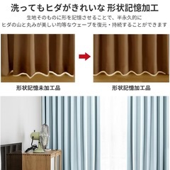 AIFY カーテン・レース 4枚セット100×110の画像