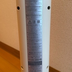 アラジン　遠赤グラファイトヒーター　AEH-G424N 2022年製の画像