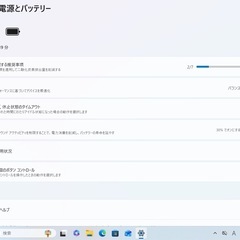 【バッテリー良好】 VAIO PRO PJ i5第8世代 8GBの画像