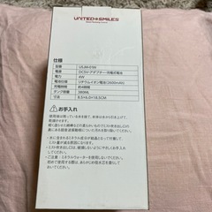 科学者が考えた 除菌・消臭水専用 卓上ディフューザの画像