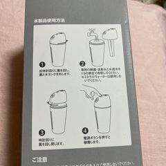 科学者が考えた 除菌・消臭水専用 卓上ディフューザの画像