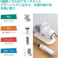ペット用　バリカン　掃除機付きの画像